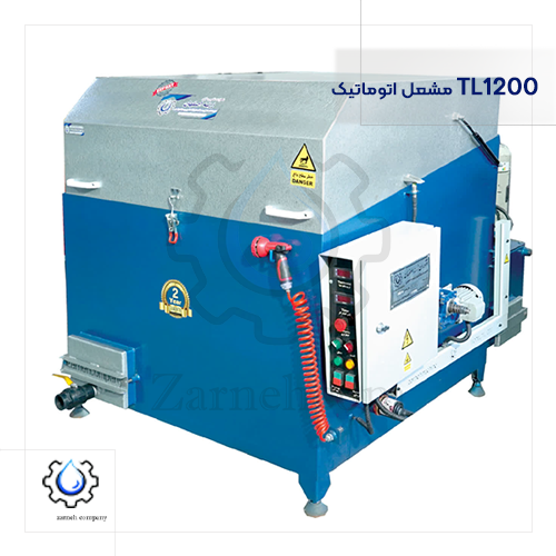 دستگاه قطعه شویی TL 1200 مشعل اتوماتیک